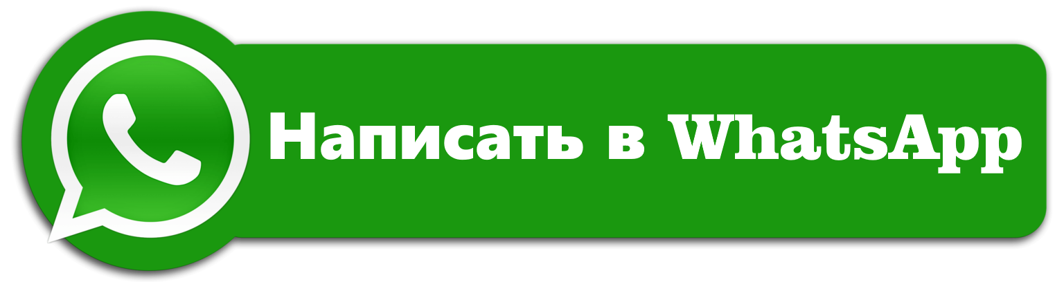 WhatsApp us